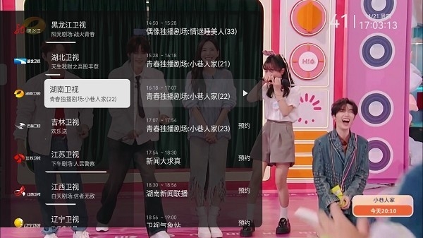 小飞电视app官方下载