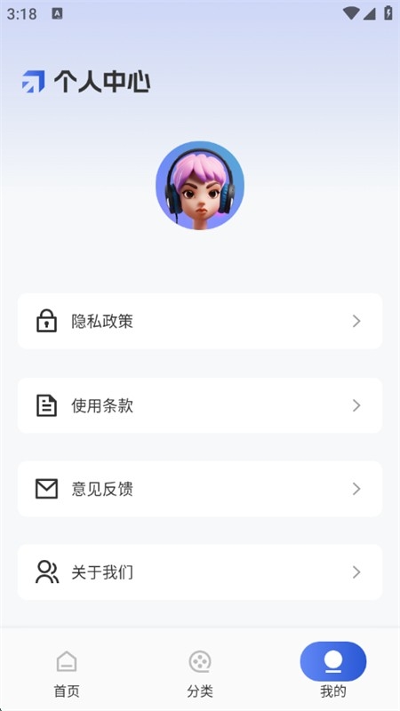 Gopeed下载器官方版下载