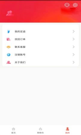 券嬷嬷app安卓版下载