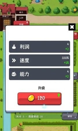 小小动物农场手机版下载