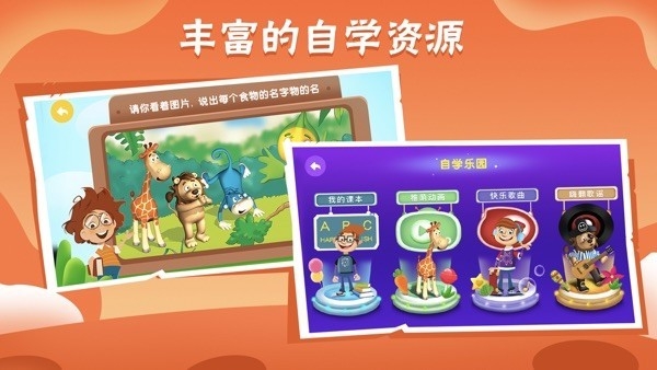 bricube学生版app官方版下载