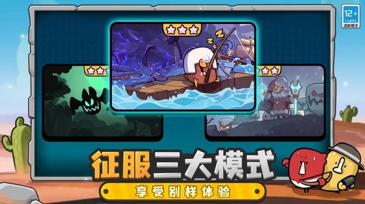 雀仔营地官方版下载