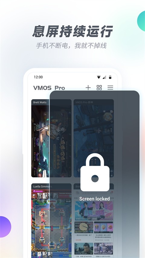 VMOS Pro最新解锁版下载