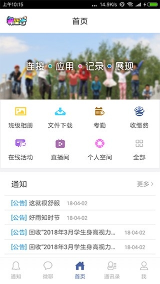 希望谷app官方版下载