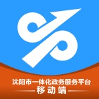 沈阳政务服务app官方版下载安装