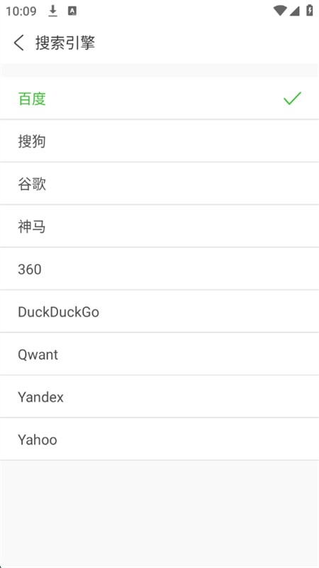 ViaX浏览器官方正版下载
