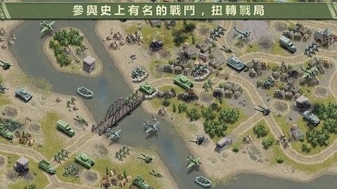 944燃烧的桥梁无限金砖下载