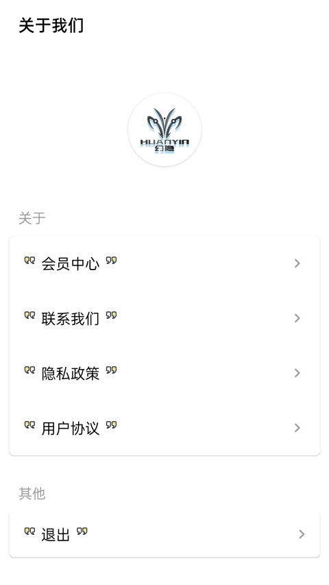 隐box查QQ绑定最新版本下载