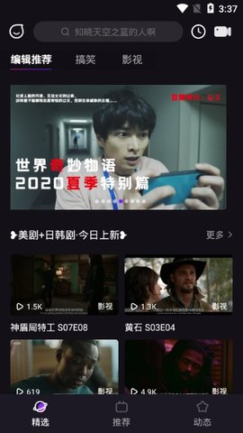 LicoLico最新版下载