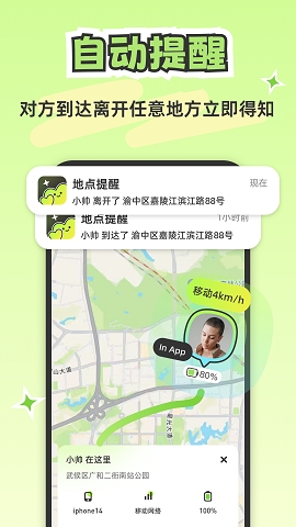 Lookus软件下载