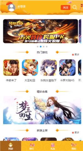 7K7K游戏盒子下载手机版