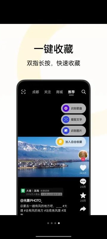 oppo自由收藏app下载