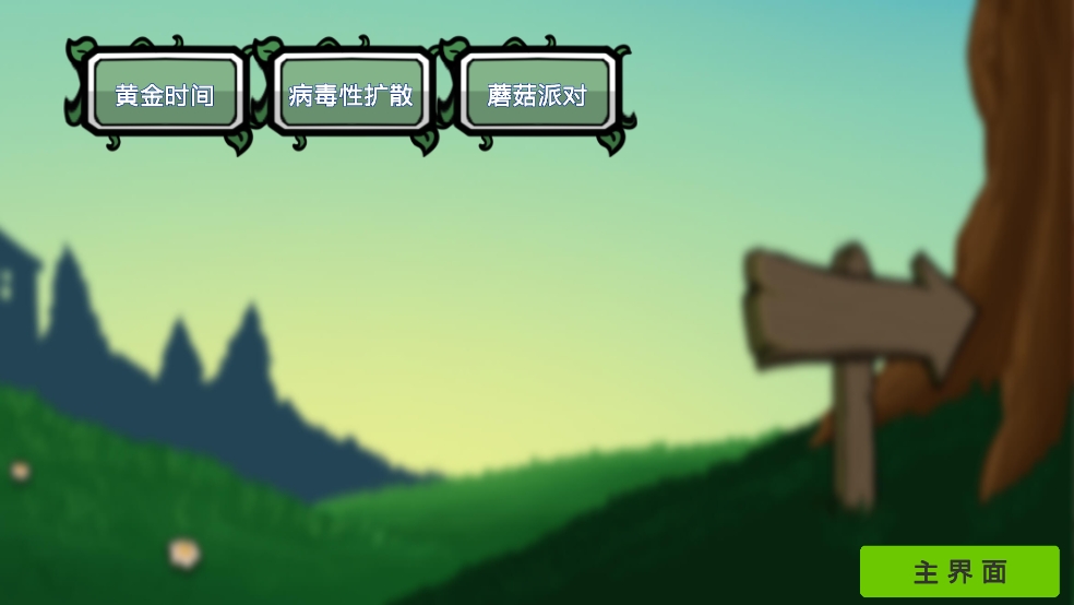 僵尸植物大乱斗下载安装