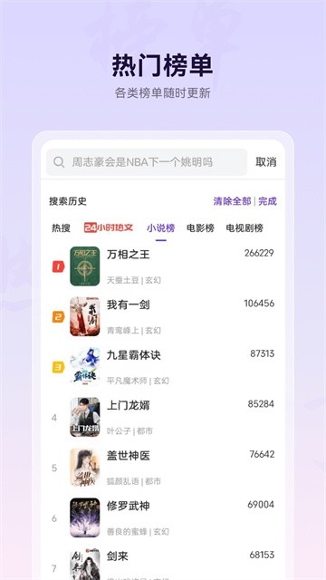 微米浏览器安卓版下载