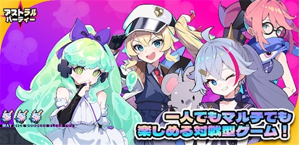 星引擎手机版下载