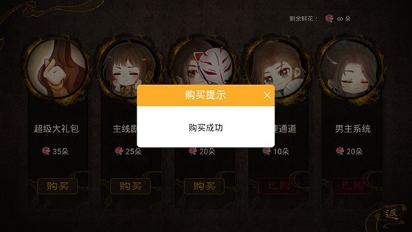 天下安宁官方版下载