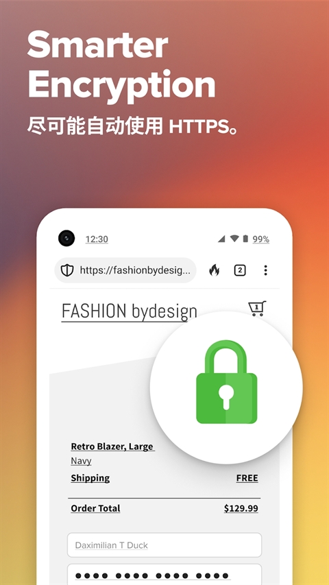 duckduckgo浏览器安卓版下载