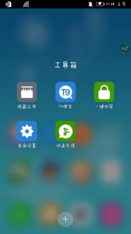 Freeme OS轻系统应用下载