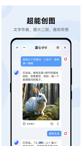 小