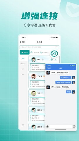 富士康爱口袋app下载