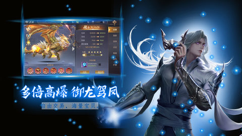 三生诀地藏版国风武侠下载