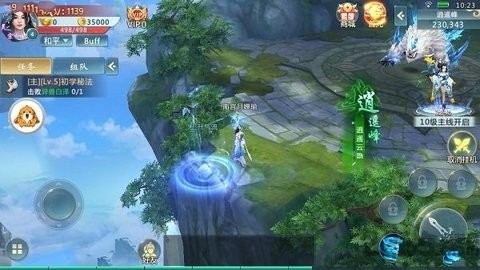 上古降魔官方版