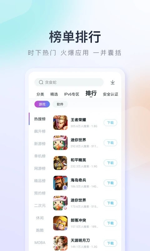 百度手机助手官方下载安装最新版