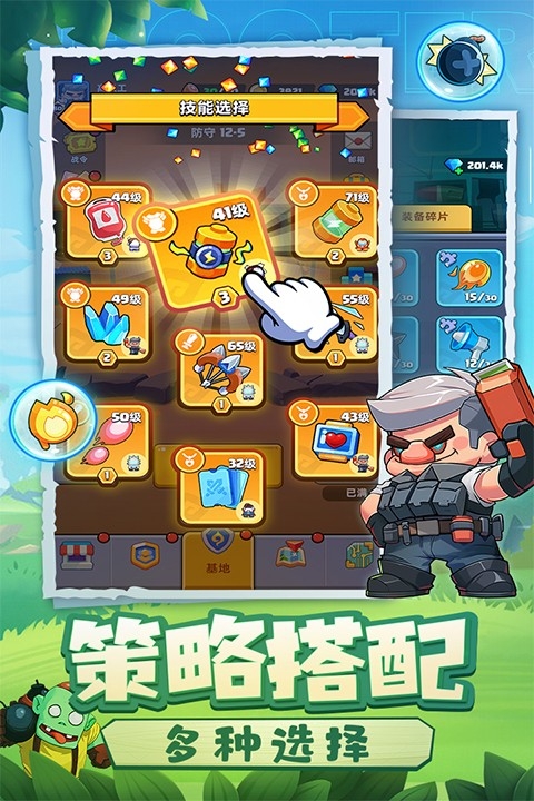 决战之地游戏下载
