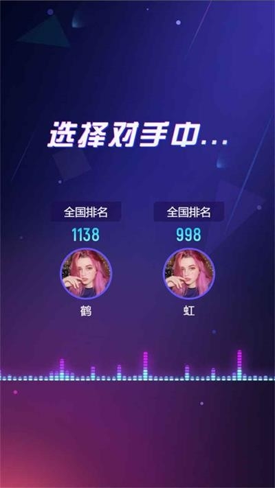 节奏光环安卓版下载