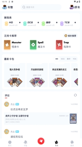 决斗吧app安卓下载安装
