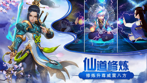 猎心师仙侠修仙回合制游戏下载