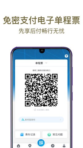 成都地铁线路图最新版2025下载