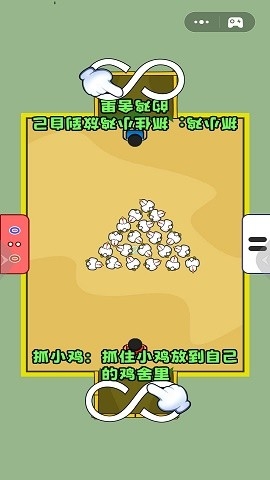 双人的对决安卓版下载