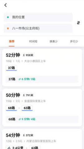 掌上青城最新版下载