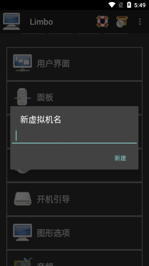 limbo模拟器最新汉化版下载