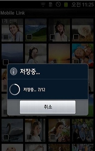 三星mobilelink最新版下载