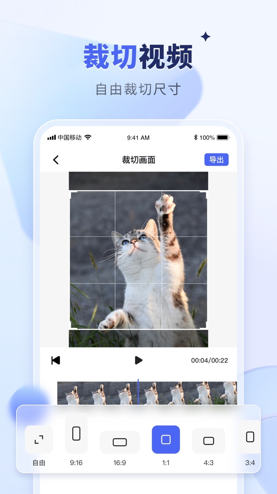 水印宝下载2025最新版