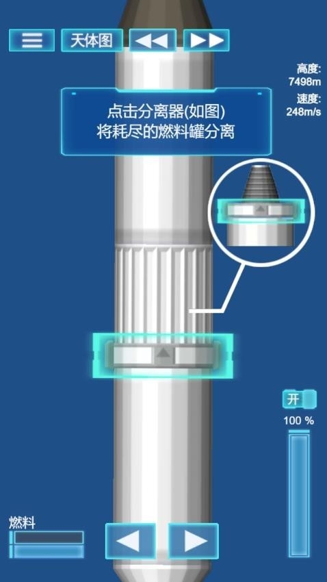 我的机械世界模拟器中文版