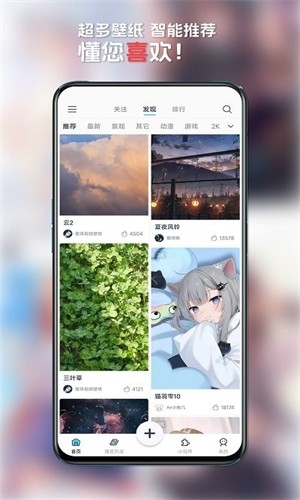 星咩视频壁纸下载2025最新版