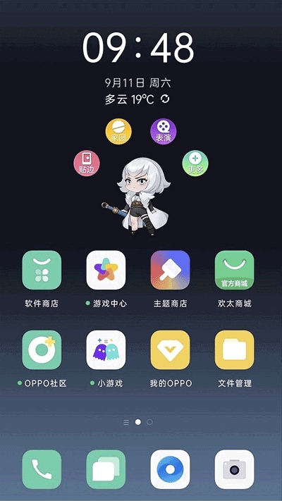 oppo互动桌面官方版下载