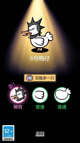 蛋里有什么安卓版下载