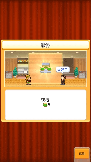创意汉堡店物语手游最新版下载