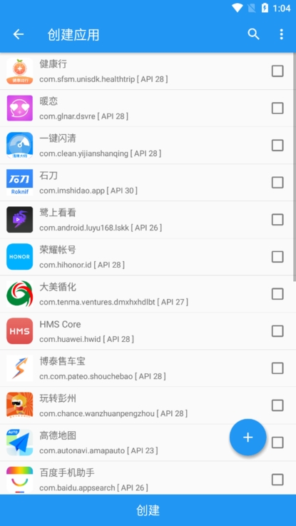 太极框架2026最新版下载