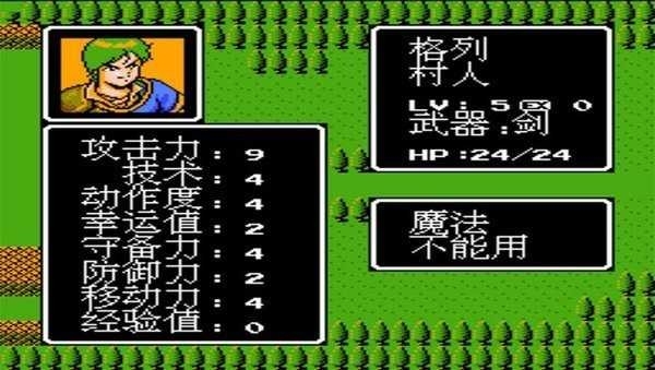 索菲亚的复苏手机版
