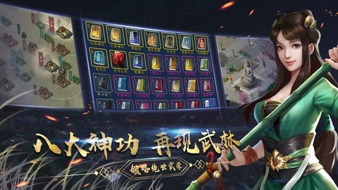 濡沫江湖单机版折相思存档版下载