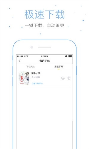 仓鼠阅读最新版免费下载