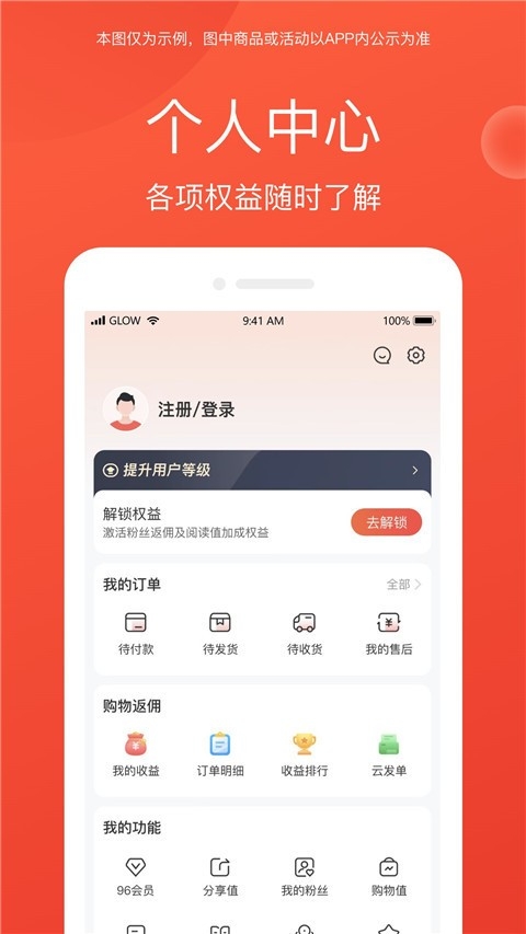 赞友商城app下载最新版本