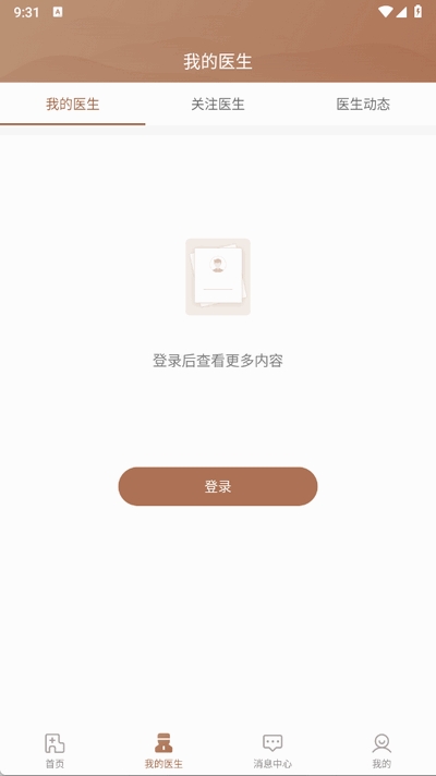 豫中一app官方版下载
