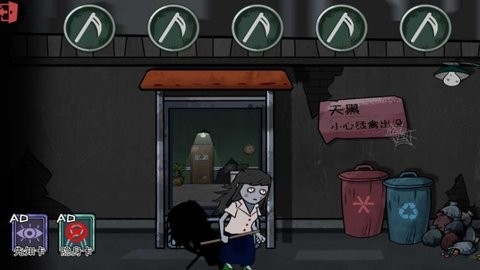 疯狂的躲猫猫游戏下载