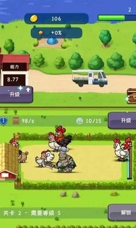 小小动物农场手机版下载